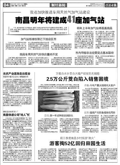 液壓壓縮機(jī)新聞報(bào)導(dǎo)