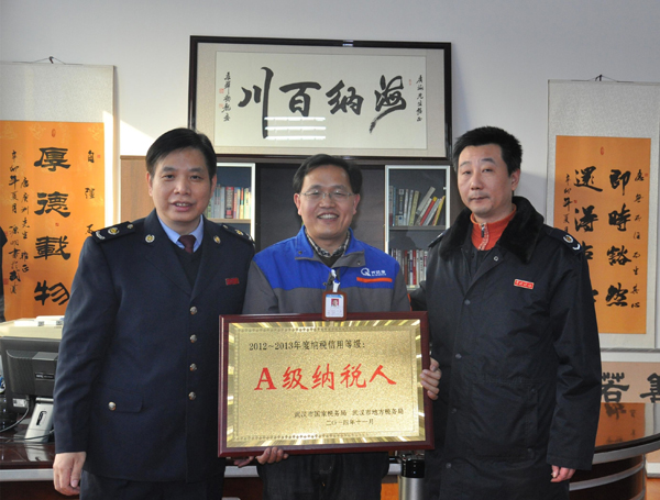 齊達康，齊達康壓縮機，稅務局長來訪齊達康，稅務局長頒獎