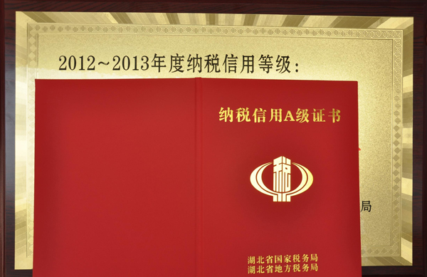 齊達康，齊達康壓縮機，稅務局長來訪齊達康，稅務局長頒獎