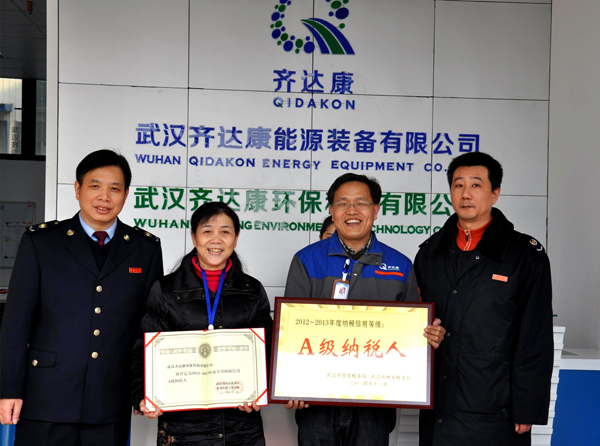 齊達康，齊達康壓縮機，稅務局長來訪齊達康，稅務局長頒獎