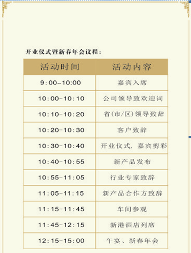 齊達康環(huán)?？萍?，齊達康能源裝備，齊達康壓縮機，加氣站壓縮機