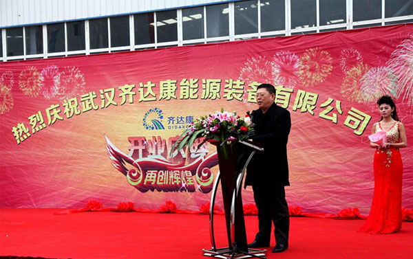 齊達(dá)康壓縮機(jī)，齊達(dá)康加氣站設(shè)備，齊達(dá)康開業(yè)儀式，齊達(dá)康團(tuán)隊(duì)