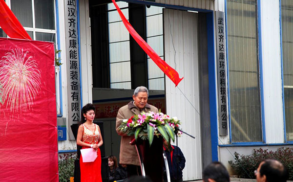 齊達(dá)康壓縮機(jī)，齊達(dá)康加氣站設(shè)備，齊達(dá)康開業(yè)儀式，齊達(dá)康團(tuán)隊(duì)