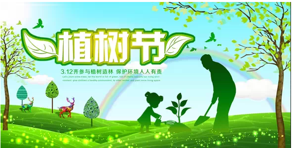 植樹節(jié) ，齊達康，齊達康壓縮機