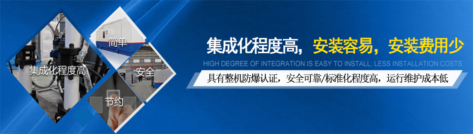 齊達康集成化程度高——安裝容易，安裝費用少！