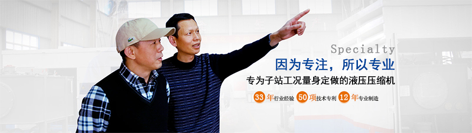 齊達(dá)康——為天然氣加氣子站工況量身定制建站方案，是客戶公認(rèn)的天然氣工業(yè)領(lǐng)域最佳壓縮機整體系統(tǒng)服務(wù)專家！